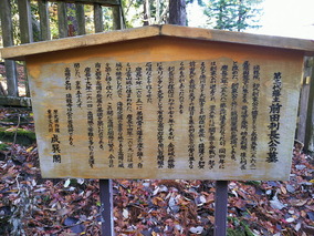 金沢市営　野田山墓地のその他イメージ