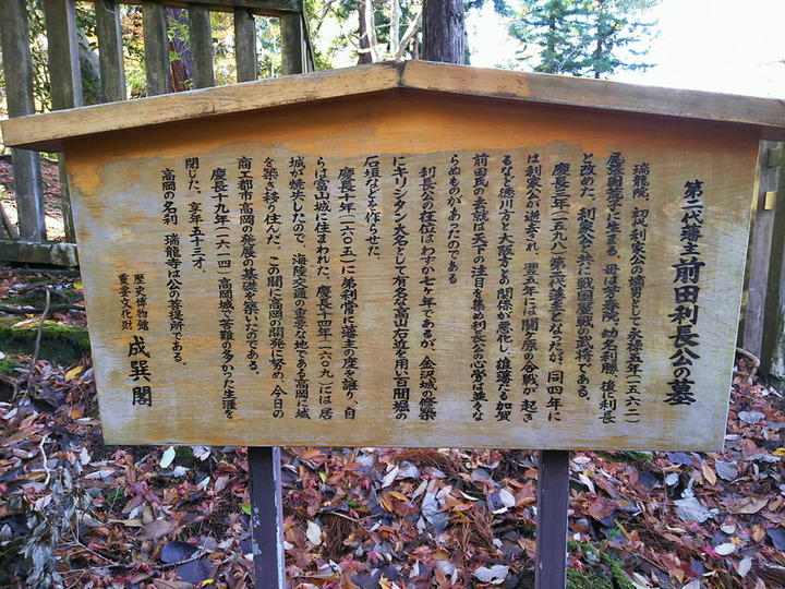 金沢市営　野田山墓地のその他イメージ