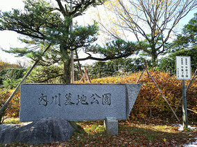 金沢市営　内川墓地公園の入り口