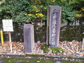 金沢市営　奥卯辰山墓地公園の入り口
