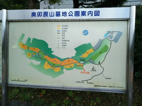 金沢市営　奥卯辰山墓地公園の区画図
