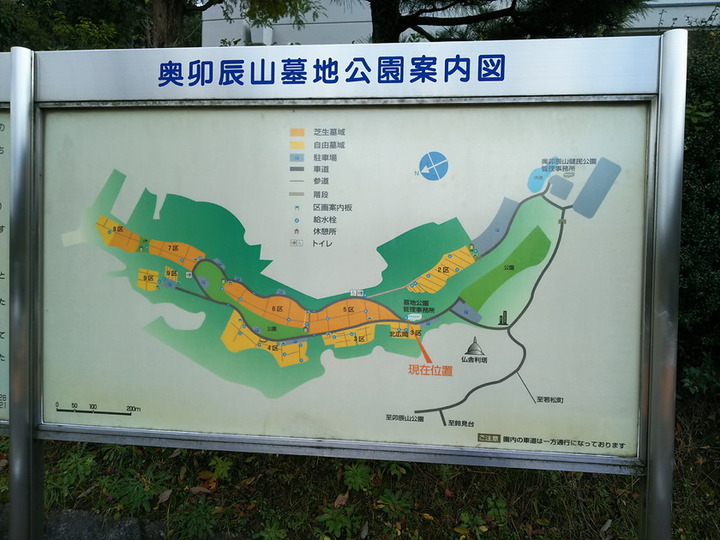 金沢市営 奥卯辰山墓地公園のお墓(石川県金沢市の霊園・寺院) │ 【OHAKOおはこ】納骨先・墓地・霊園探しなら 金沢市営 奥卯辰山墓地公園のお墓(石川県金沢市の霊園・寺院) │ 【OHAKOおはこ】納骨先・墓地・霊園探しなら