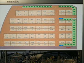 白山市営　蝶屋墓地公苑の区画図