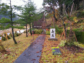 白山市営　白峰墓地公苑の墓その他イメージ