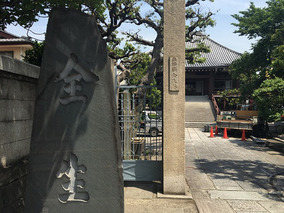 全生庵墓苑の入り口