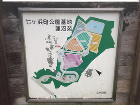 七ヶ浜町公園墓地「蓮沼苑」の区画図
