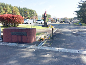 松園墓園の入り口