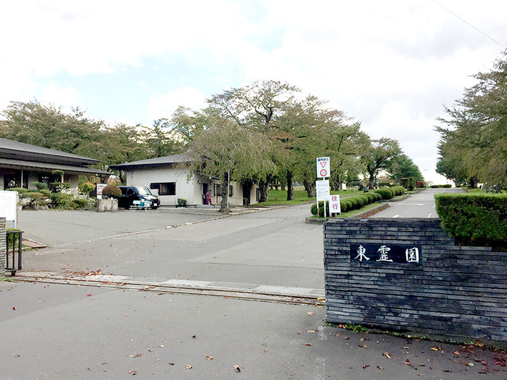 青森県八戸市 東霊園の入り口