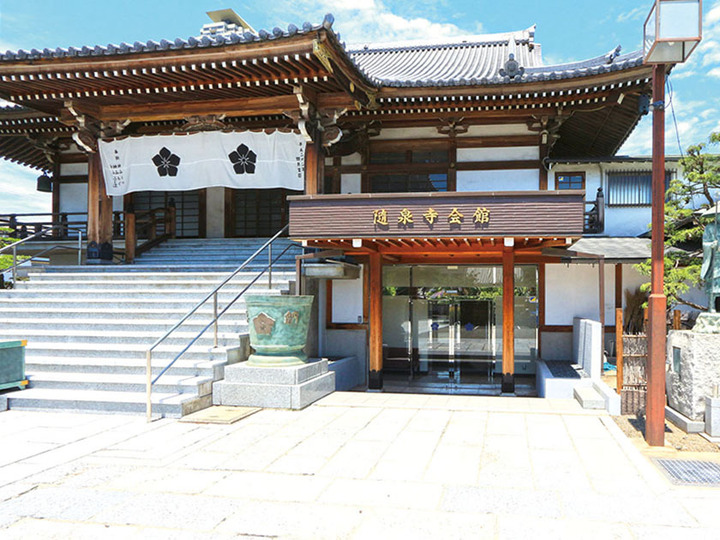 隨泉寺 日本庭園墓苑　ふれあいの入り口