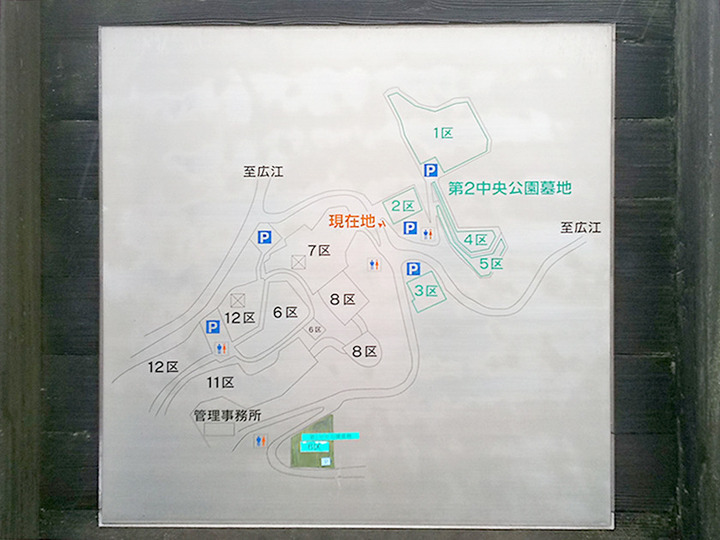 倉敷市営　第２中央公園墓地の区画図
