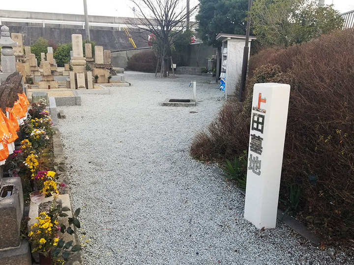 西宮市立　上田墓地の入り口