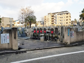 西宮市立　上鳴尾墓地の入り口