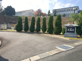 慶徳寺　光輪苑の入り口