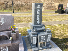 慶徳寺　光輪苑の墓その他イメージ