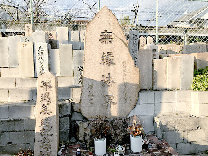 石屋墓園のその他イメージ