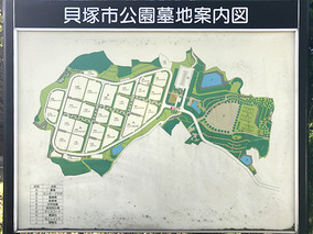 貝塚市営　公園墓地の区画図