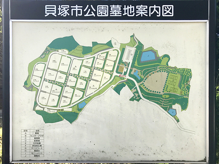 貝塚市営　公園墓地の区画図