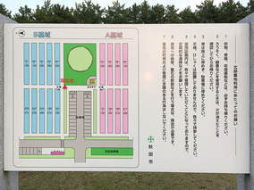 秋田市北部墓地の区画図