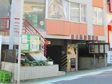 浄光寺 骨仏堂の外観