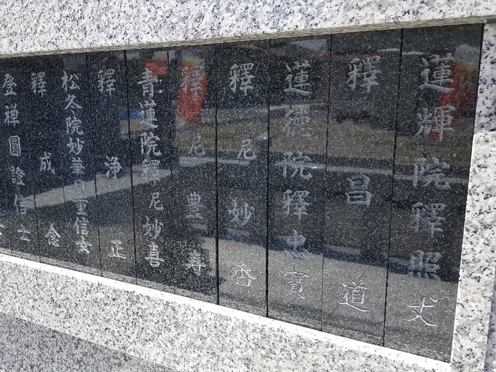 蓮成寺のその他イメージ