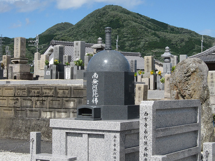 西方寺墓地の永代供養その他イメージ