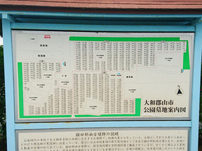 大和郡山市公園墓地の区画図