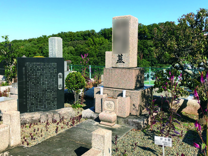 春秋苑の墓その他イメージ