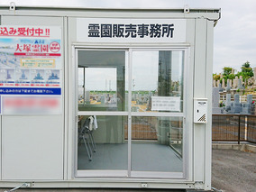 大塚霊園のその他イメージ