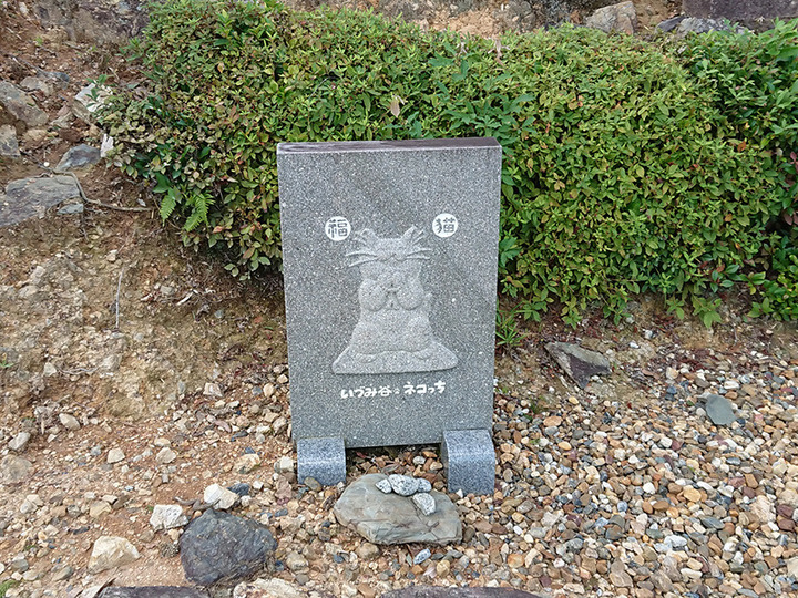 西寿寺霊園の墓その他イメージ