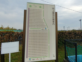 浜松市営　舞阪吹上墓地のその他イメージ