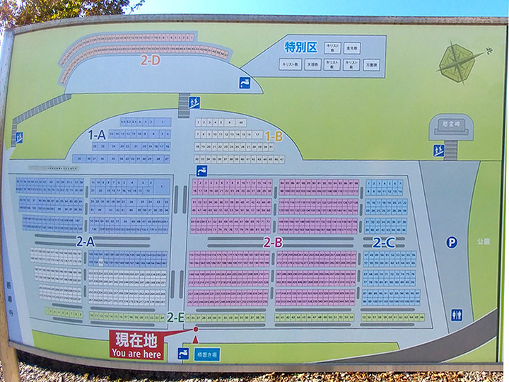 磐田市　緑ヶ丘霊園の区画図