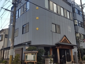 光西寺　納骨堂の外観