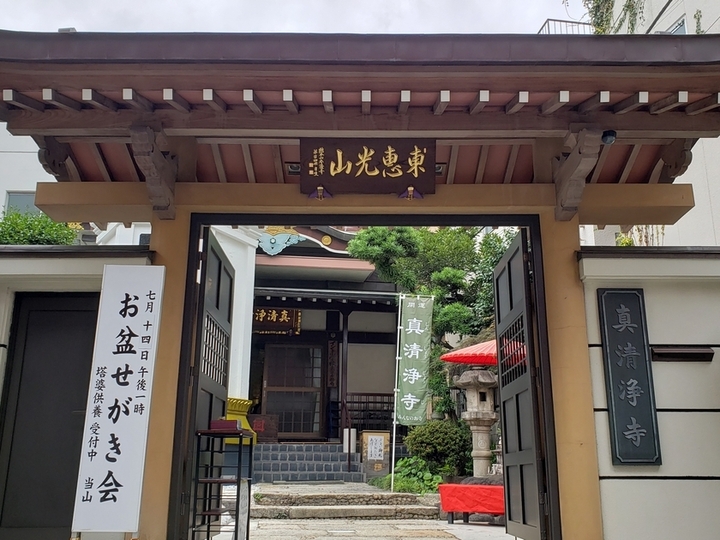 神楽坂の永代供養墓・樹木葬「真清浄寺」の外観