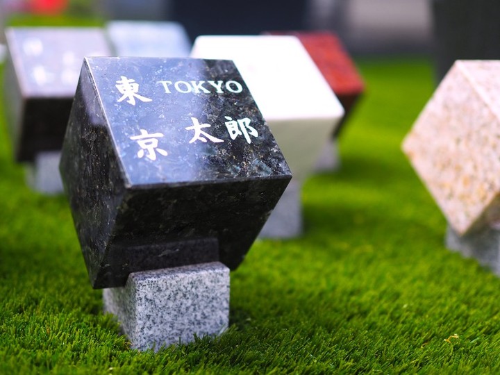 神楽坂の永代供養墓・樹木葬「真清浄寺」の樹木葬その他イメージ