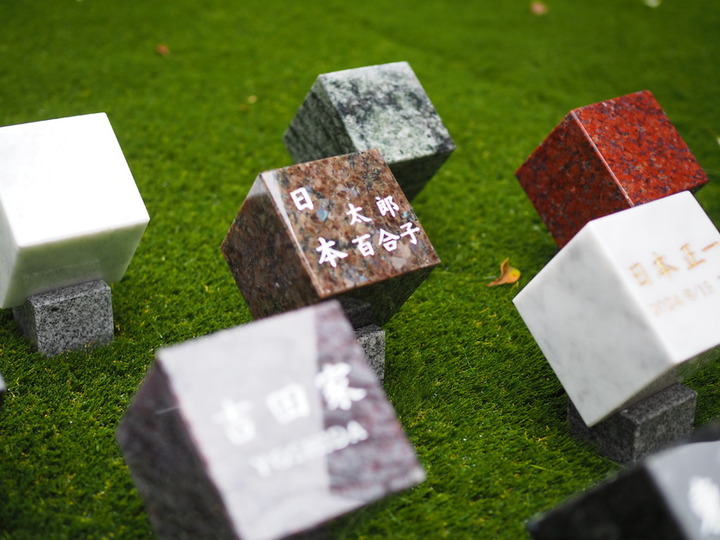 神楽坂の永代供養墓・樹木葬「真清浄寺」の樹木葬（東京都新宿区の霊園