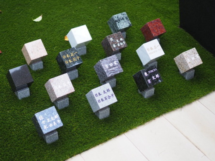 神楽坂の永代供養墓・樹木葬「真清浄寺」の樹木葬その他イメージ