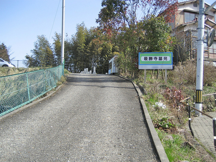 最勝寺墓苑の入り口
