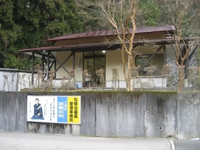 松陵台墓園のその他イメージ