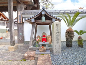 薬薗寺霊園の入り口