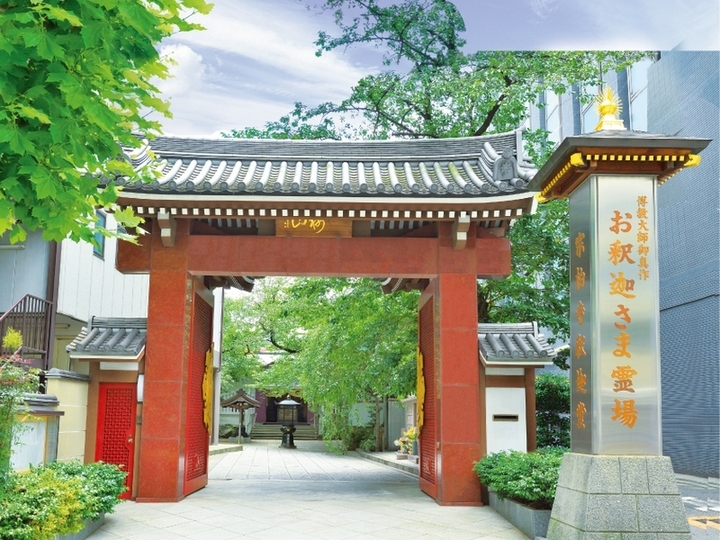 一樹山　宗柏寺の入り口
