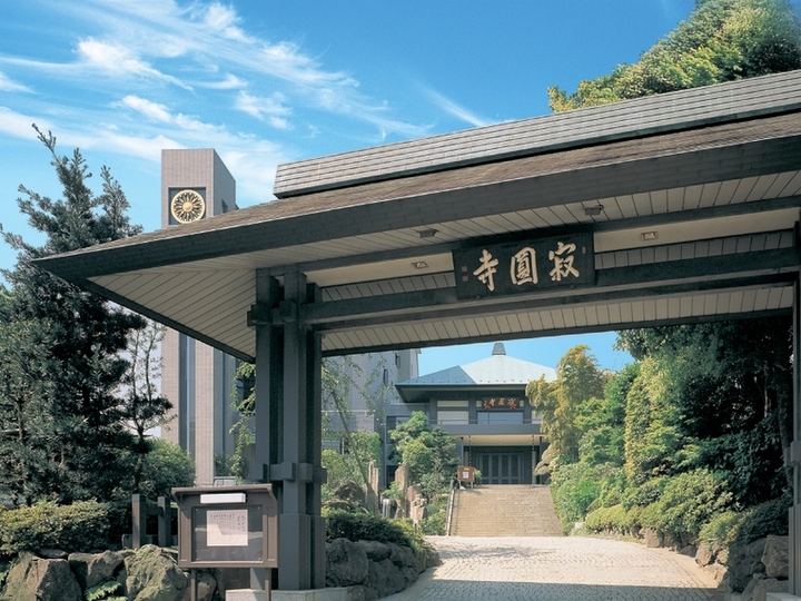 寂圓寺の外観