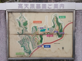 広島市営　高天原墓園のその他イメージ