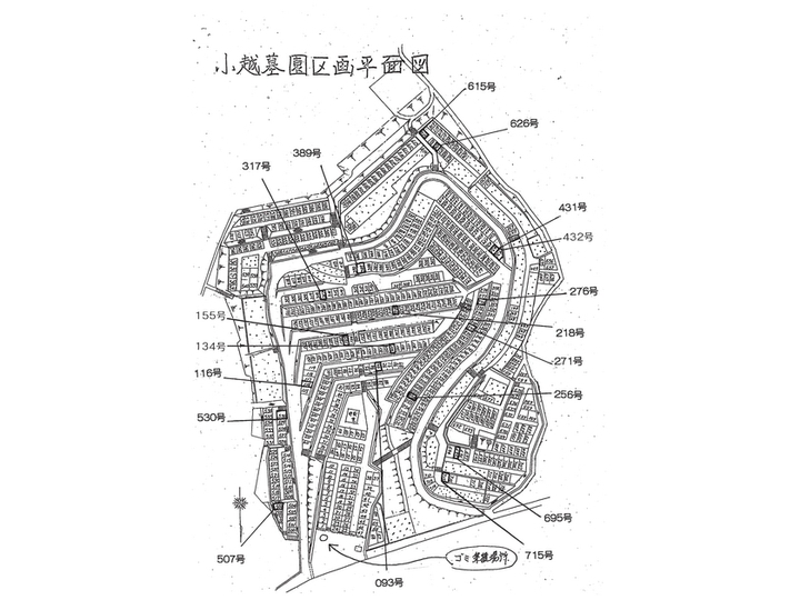 広島市営　小越墓園の区画図