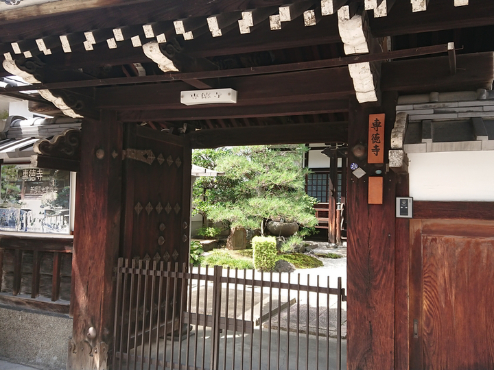 専徳寺霊園の入り口