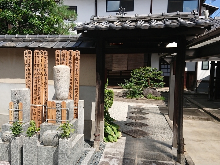 専徳寺霊園のその他イメージ