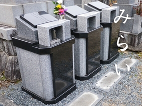 正太寺の樹木葬墓石