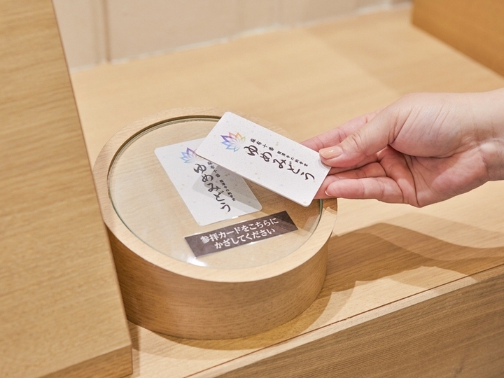 麻布十番ゆめみどうのその他イメージ