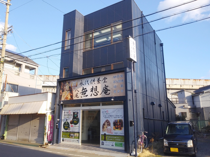 青龍寺八尾別院 無想庵の納骨堂（大阪府八尾市の霊園・寺院