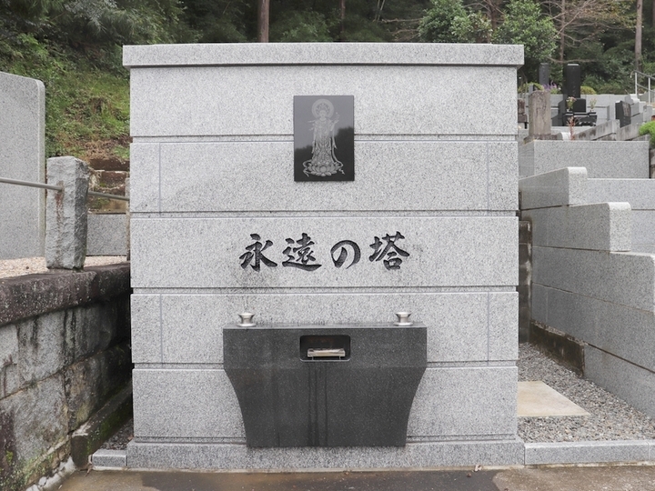 たくみ葬祭　永遠の塔のその他イメージ