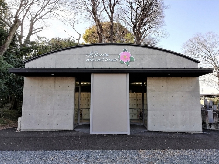 覚王院の納骨堂その他イメージ